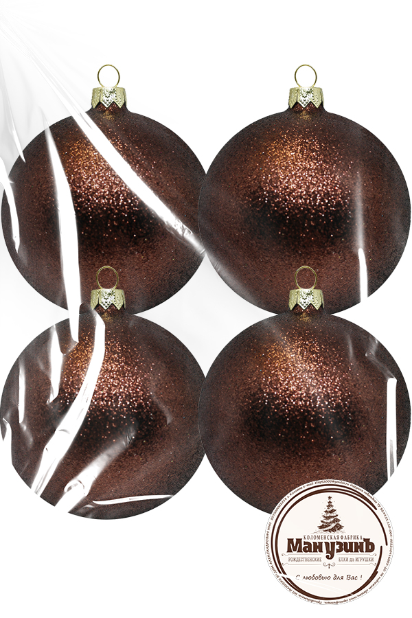 Набор пластиковых шаров Искристый  9,5см 4шт коричневый